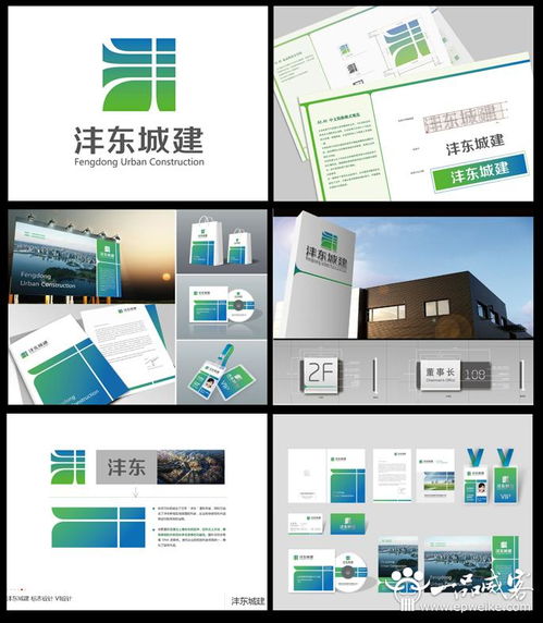 重慶產品廣告logo設計師眼中的品牌畫冊設計