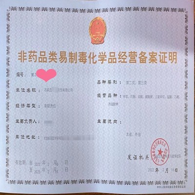 一站式企業證照辦理指南 食品、餐飲、公共衛生與出版物經營許可全解析
