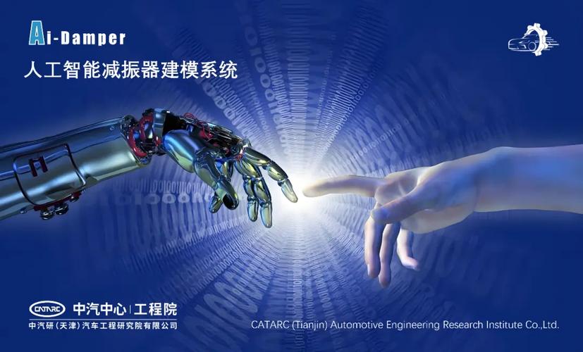 基于深度學(xué)習(xí)算法的人工智能減振器建模軟件 物理理論約束下的理論與算法軟件開發(fā)